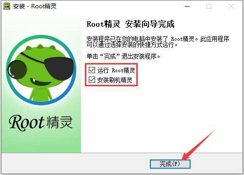 ROOT精靈