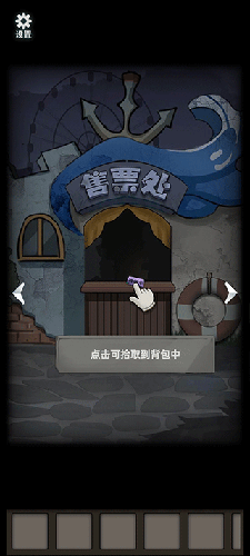 恐怖玩偶1:游樂園手游