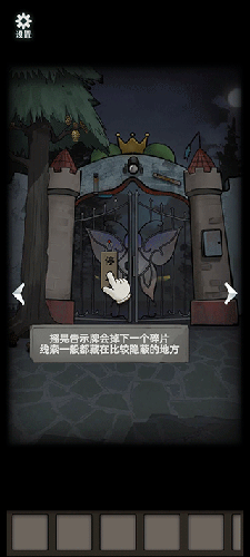 恐怖玩偶1:游樂園手游