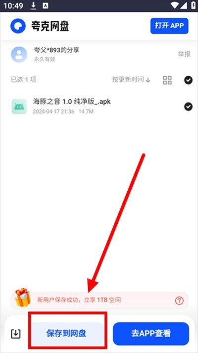 小爆蝦資源庫