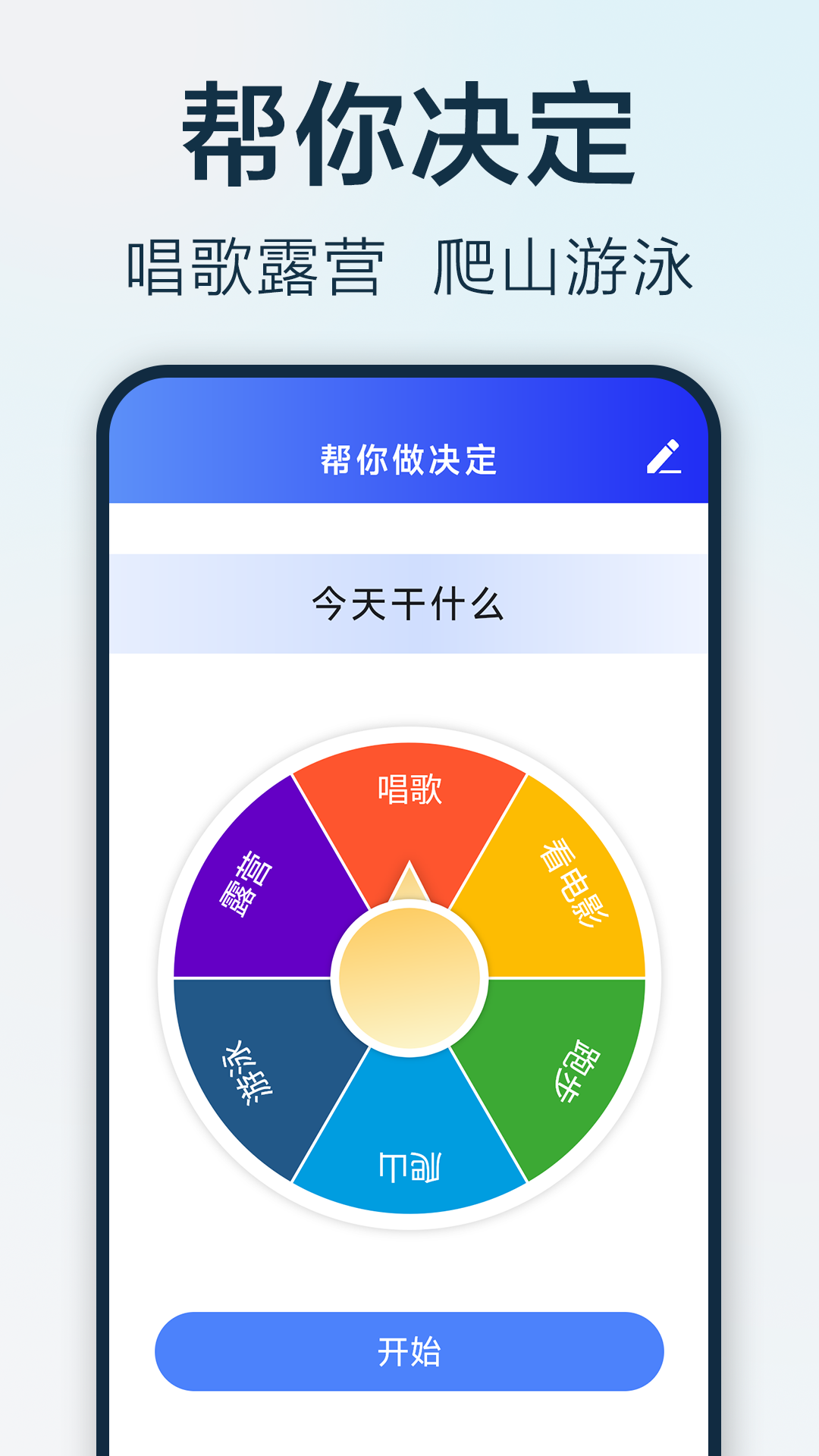 步步悅行