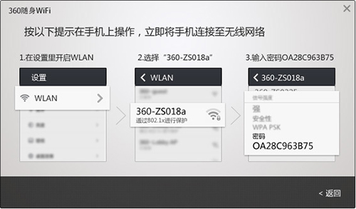 360隨身wifi驅動