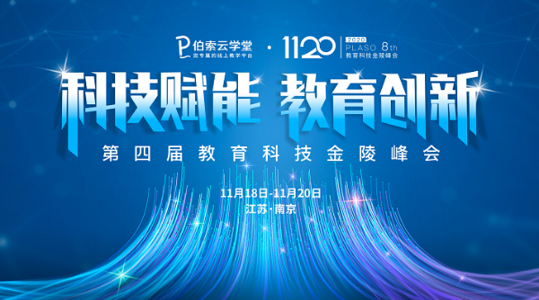 伯索云學堂全部版本集合-伯索云學堂各種版本大全-伯索云學堂專業版/綠色版/免費版