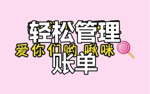 喵喵記賬app軟件版本大全-喵喵記賬軟件版本集合-喵喵記賬軟件下載