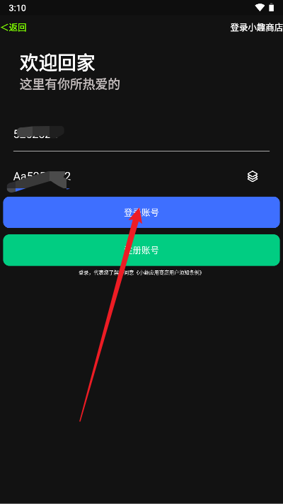 小趣空間