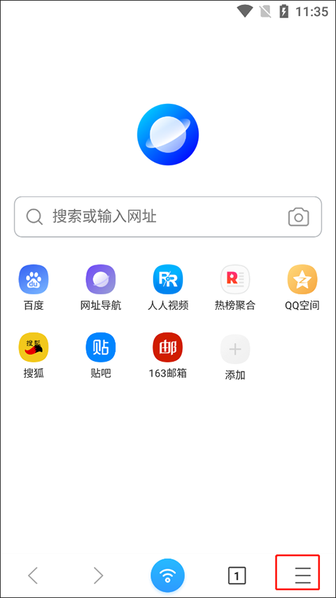 萬能瀏覽器