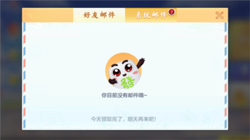 歡樂麻將聯(lián)機(jī)版