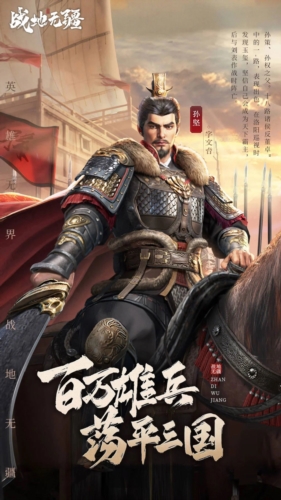 戰(zhàn)地無疆手游