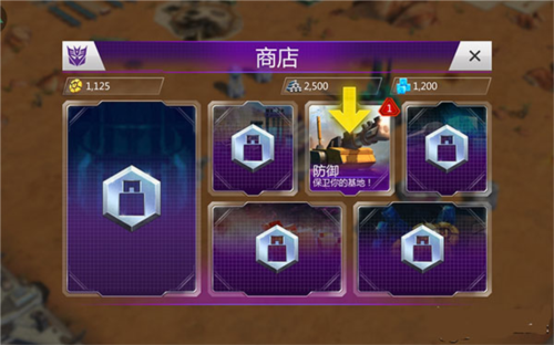 變形金剛地球之戰國際版
