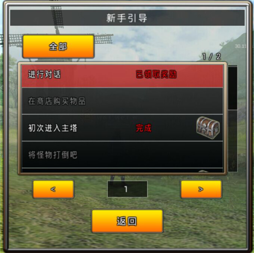 阿瓦貝爾戰(zhàn)紀(jì)國(guó)際服
