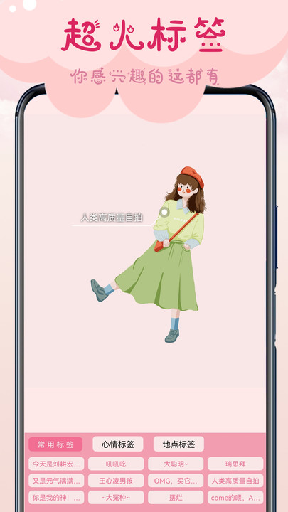 相機甜甜