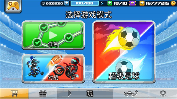 撞頭賽車足球運動內置修改器版游戲攻略3