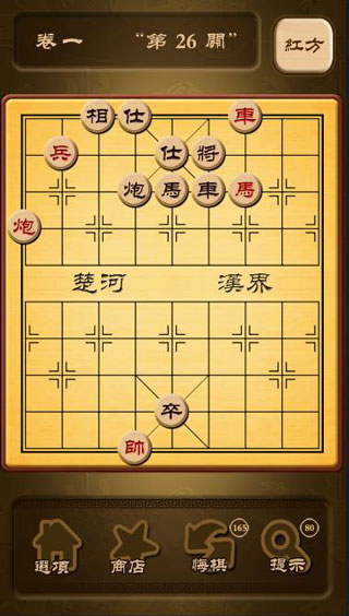 新手入門指南截圖1