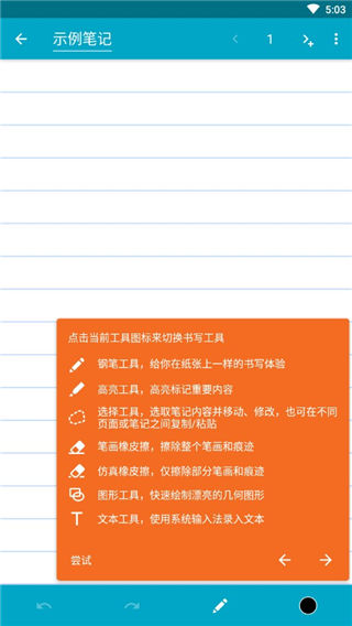 Squid筆記