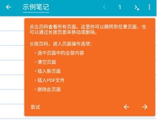 Squid筆記