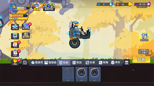 極速賽車向前沖破解版內置MOD菜單版游戲攻略1