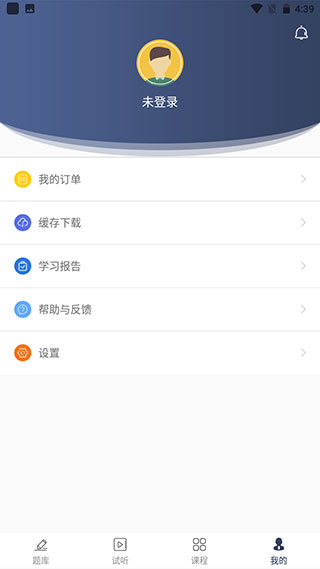 考研題庫(kù)通