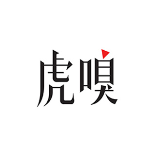 虎嗅app各種版本大全-虎嗅app全部版本集合-虎嗅免費版/專業版/安卓版