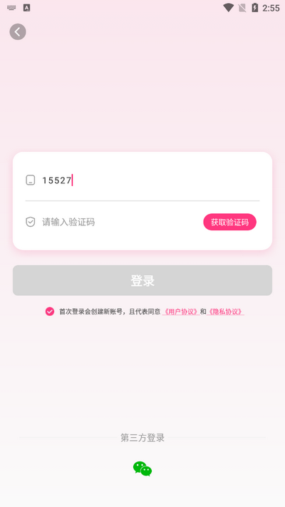 甜鴨相機