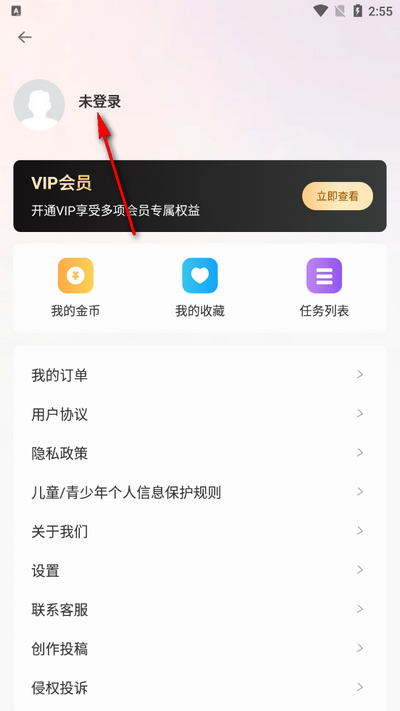 甜鴨相機