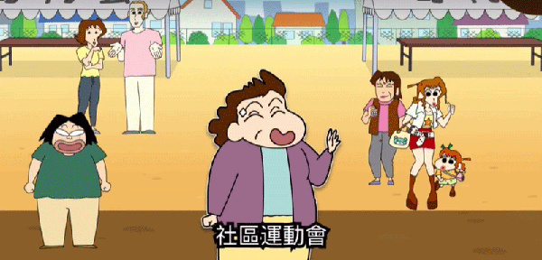 社區運動會怎么玩截圖2