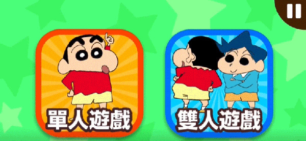 社區運動會怎么玩截圖3