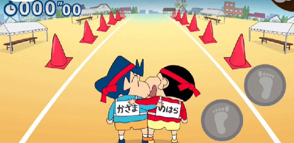 社區運動會怎么玩截圖4