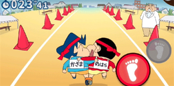 社區運動會怎么玩截圖5