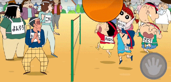 社區運動會怎么玩截圖9