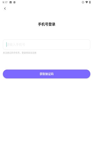指北旅行app官網版