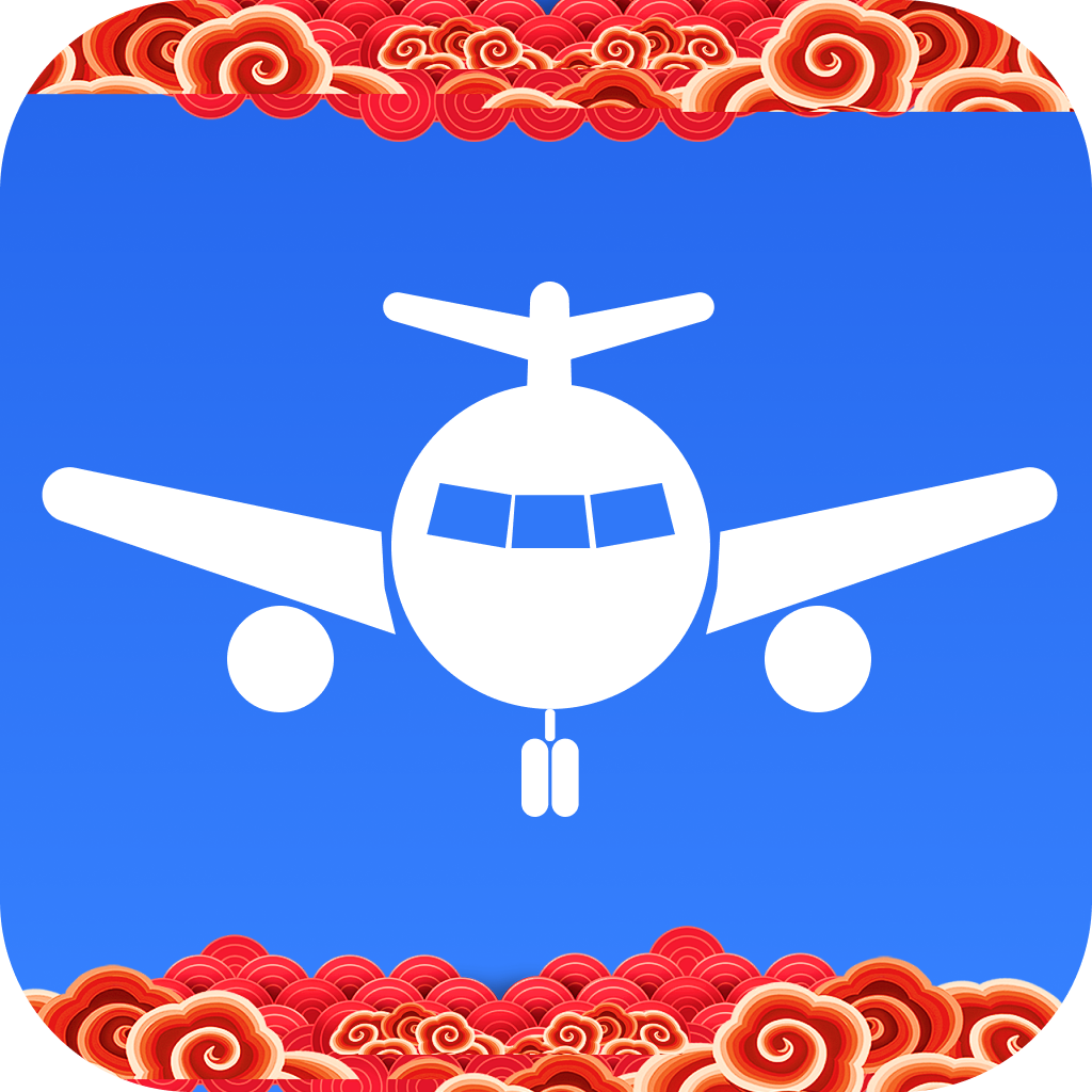 特價飛機票管家