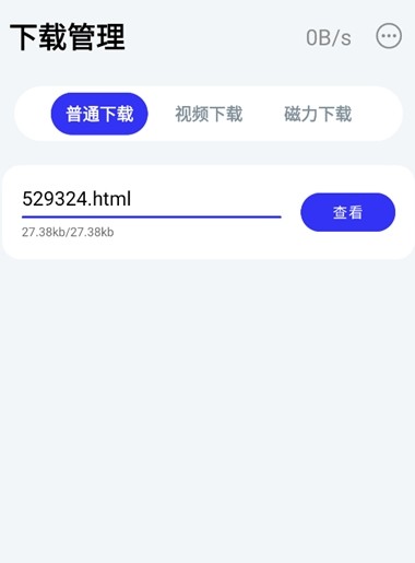 快樂(lè)下載
