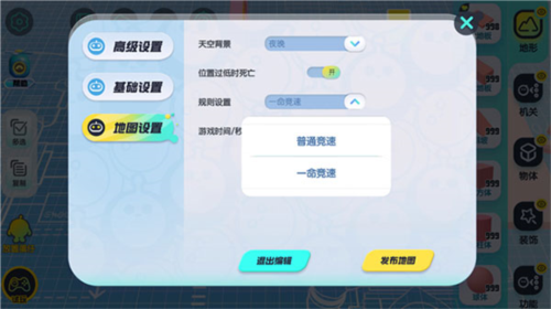 蛋仔派對(duì)官網(wǎng)版