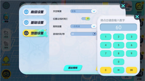 蛋仔派對(duì)官網(wǎng)版