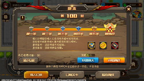 合金機(jī)兵電視版新手攻略3
