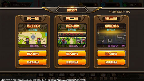 合金機(jī)兵電視版新手攻略6