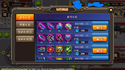 合金機(jī)兵電視版新手攻略7