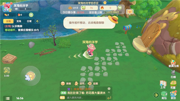 摩爾莊園官網版