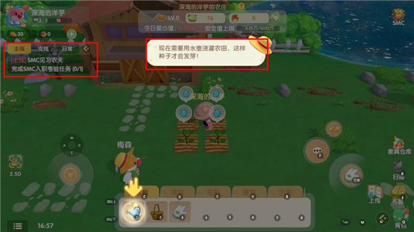 摩爾莊園官網版