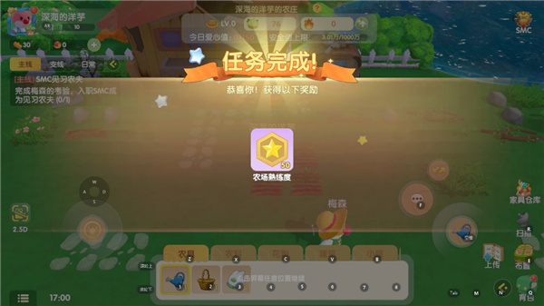 摩爾莊園官網版