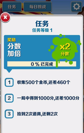 地鐵跑酷2025