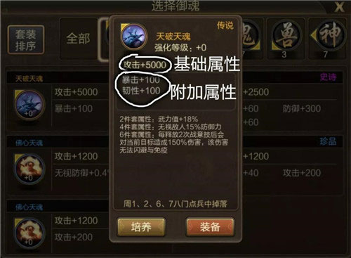 三國戰爭九游版