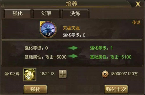 三國戰爭九游版