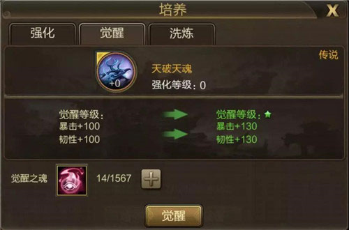 三國戰爭九游版