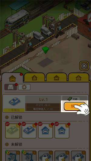 二手車模擬器免費版
