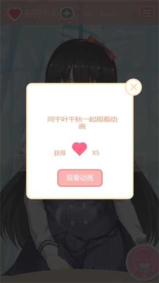 共餐時間中文版