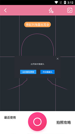 發(fā)型酷酷