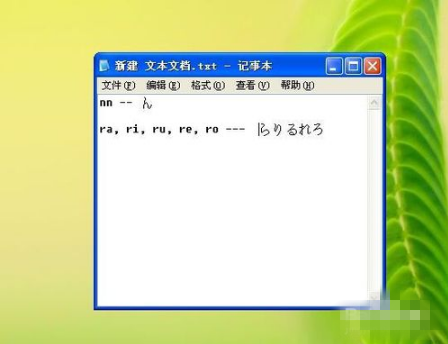 百度日文輸入法