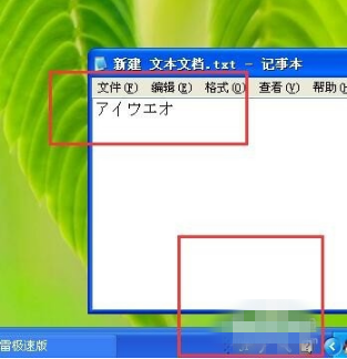 百度日文輸入法