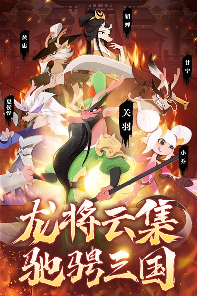 龍之鏡(內附兌換碼)